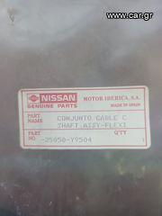 ΝΤΙΖΑ ΚΟΝΤΕΡ ΓΝΗΣΙΑ NISSAN VANETTE C220 1987-1994 ΒΕΝΖΙΝΗ-thumb-4