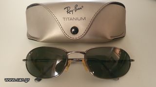 Ray Ban RB8013 titanium