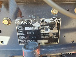 Χορτοκοπτικά Kubota 2000 G1700-thumb-7