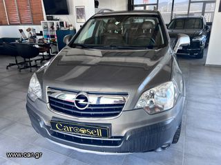 Opel Antara '07 2.0 CDTI ΑΥΤΟΜΑΤΟ-ΟΡΟΦΗ ΠΑΝΟΡΑΜΙΚΗ