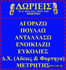 Μπετονιέρες Merlo 1995-thumb-1