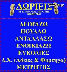 Ανατροπή Mercedes-Benz 2000-thumb-1