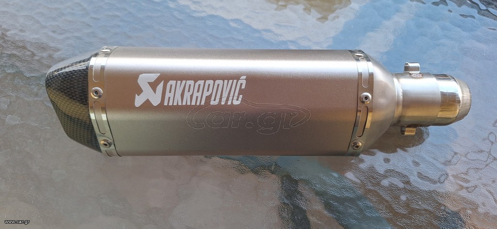 Τελικό εξάτμισης