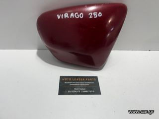ΚΑΠΑΚΙ ΣΑΣΙ YAMAHA XV 250 VIRAGO *MOTO LEADER PARTS*