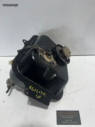ΤΕΠΟΖΙΤΟ KYMCO AGILITY *MOTO LEADER PARTS*