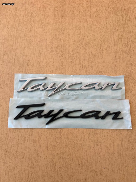 Καινούργια σήματα Taycan