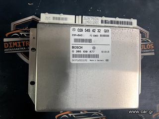 ΜΟΝΑΔΑ ΕΛΕΓΧΟΥ ESP A0295454232  MERCEDES-BENZ W168 A-CLASS MERCEDES DIMITROPOULOS & PSA PARTS