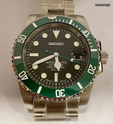 SEIKO submarine mod green bezel