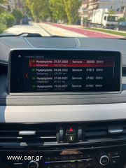 Bmw X6 2019 ΓΝΗΣΙΟ m pack - δερμα -οροφη - προσφορα !-thumb-87