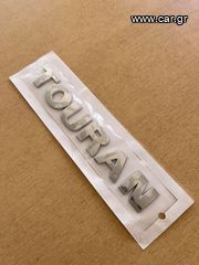 Καινούργιο σήμα TOURAN-thumb-1