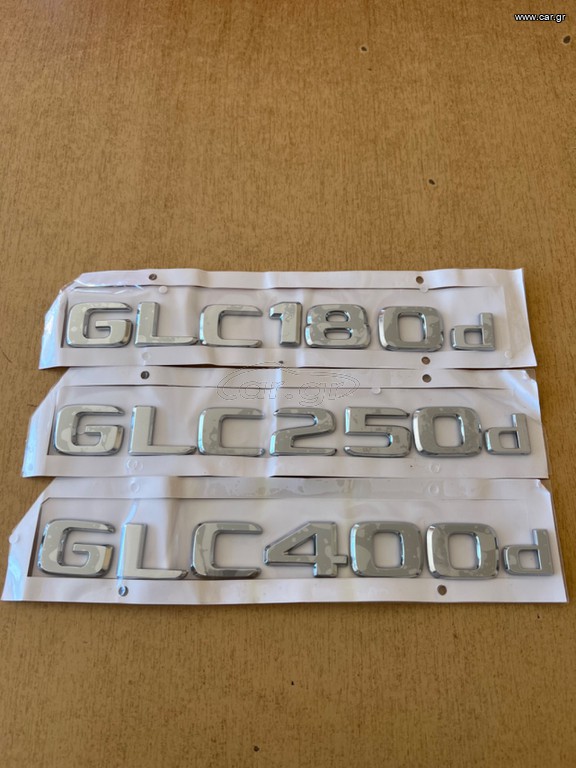 Καινούργια σήματα GLC180d GLC250d GLC400d