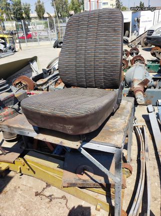 Μεσαίο κάθισμα 814