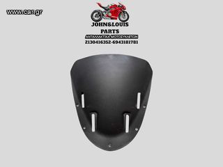 ΚΑΛΛΥΜΑ ΖΕΛΑΤΙΝΑΣ GP 800
