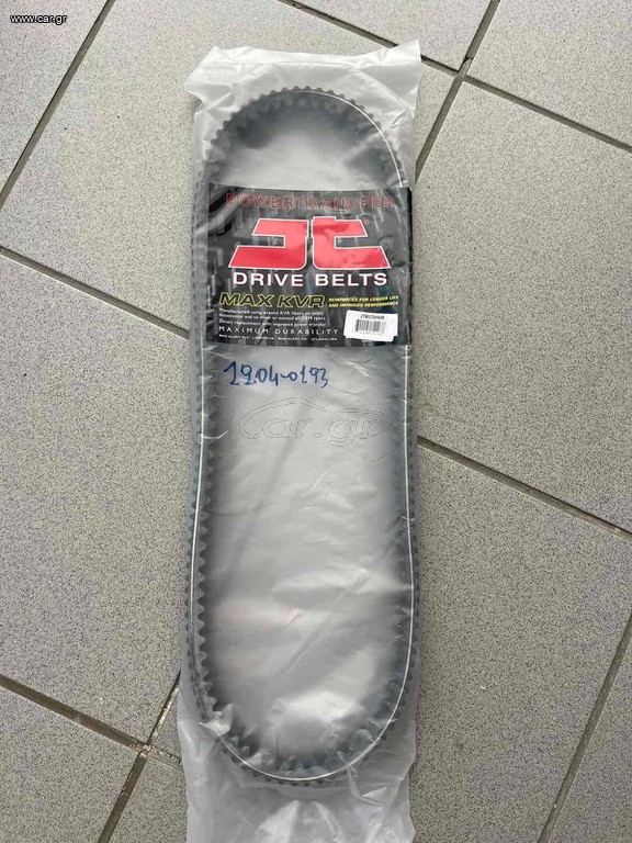 Καινουργιος ιμαντας κινησης JT για HONDA  FJS-600 /ABS  silver wing mont.2001-2010 & SW-T 600 mont.2011-2015 ετοιμοπαραδοτος