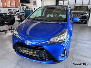 Toyota Yaris '20 ΑΥΤΟΜΑΤΟ HYBRID