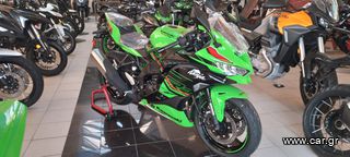 Kawasaki Ninja ZX-4RR 2025 ΕΤΟΙΜΟΠΑΡΑΔΟΤΟ!!!-thumb-1