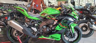 Kawasaki Ninja ZX-4RR 2025 ΕΤΟΙΜΟΠΑΡΑΔΟΤΟ!!!