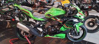 Kawasaki Ninja ZX-4RR 2025 ΕΤΟΙΜΟΠΑΡΑΔΟΤΟ!!!-thumb-2
