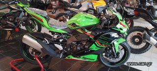 Kawasaki Ninja ZX-4RR 2025 ΕΤΟΙΜΟΠΑΡΑΔΟΤΟ!!!-thumb-5
