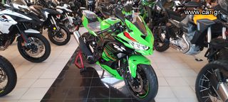 Kawasaki Ninja ZX-4RR 2025 ΕΤΟΙΜΟΠΑΡΑΔΟΤΟ!!!-thumb-9