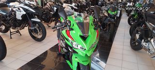 Kawasaki Ninja ZX-4RR 2025 ΕΤΟΙΜΟΠΑΡΑΔΟΤΟ!!!-thumb-10