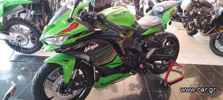 Kawasaki Ninja ZX-4RR 2025 ΕΤΟΙΜΟΠΑΡΑΔΟΤΟ!!!-thumb-4