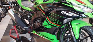 Kawasaki Ninja ZX-4RR 2025 ΕΤΟΙΜΟΠΑΡΑΔΟΤΟ!!!-thumb-12