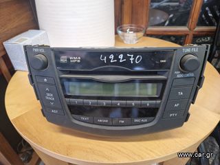 ΡΑΔΙΟ-CD-MP3 TOYOTA RAV 4 / 10-12 ΜΕ ΚΩΔ. 42270