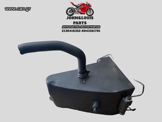 ΦΙΛΤΡΟΚΟΥΤΙ Β ΜΕΡΟΣ GP 800
