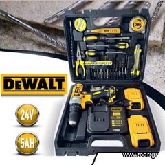 DeWalt Δραπανοκατσάβιδο Μπαταρίας 24V -5AH