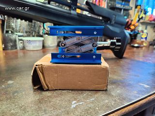 Βάση όπλου αλουμινίου