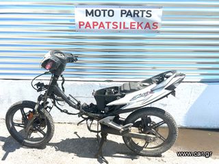 KYMCO JETIX 125 / 50 -> ΑΝΤΑΛΛΑΚΤΙΚΑ ΚΟΜΜΑΤΙ ΚΟΜΜΑΤΙ -> MOTO PAPATSILEKAS