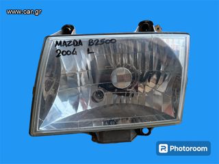 MAZDA B2500 2002-2006 ΜΕΤΑΧΕΙΡΙΣΜΕΝΑ ΑΝΤΑΛΛΑΚΤΙΚΑ ( φανάρι εμπρός αριστερό οδηγού πλευρά )