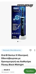 Oral B Midnight Black