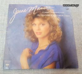Jeane Manson – Comme Un Bateau Ivre / J'Ai Toujours Écouté Mon Cœur 7'