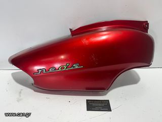 ΠΛΑΣΤΙΚO ΟΥΡΑΣ YAMAHA NEOS *MOTO LEADER PARTS*