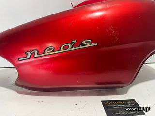 ΠΛΑΣΤΙΚO ΟΥΡΑΣ YAMAHA NEOS *MOTO LEADER PARTS*-thumb-2