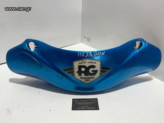 ΜΑΣΚΑ ΤΙΜΟΝΙΟΥ PIAGGIO HEXAGON *MOTO LEADER PARTS*