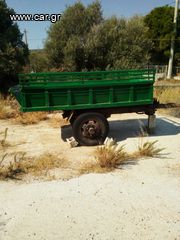 Καρότσα 1991