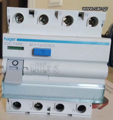 Ρελέ Hager CDC 742H