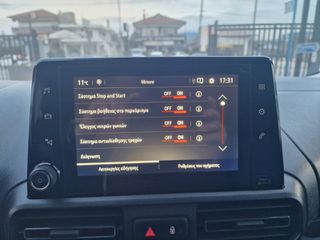 Κλούβα Opel 2020 COMBO/ΤΙΜΗ ΤΕΛΙΚΗ/ΕΓΓΥΗΣΗ-thumb-23