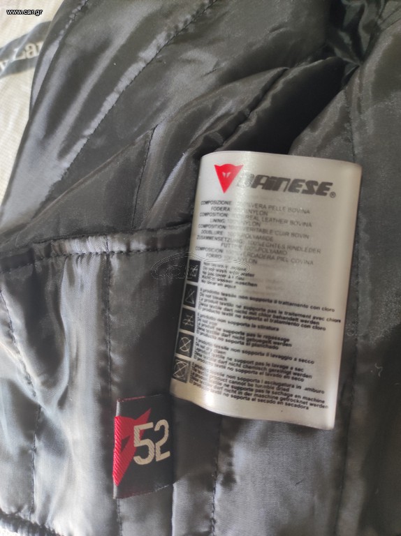 Dainese N52