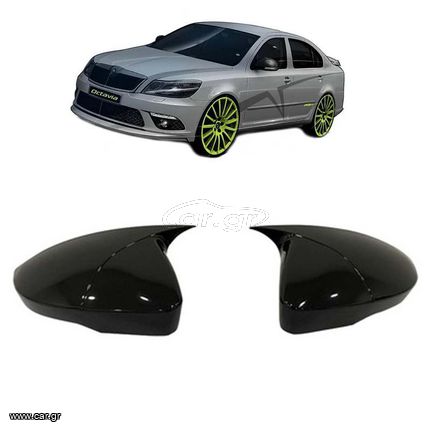 Καπάκια Καθρεφτών Για Skoda Octavia 5 Facelift 09-13 Γυαλιστερό Μαύρο 2 Τεμάχια