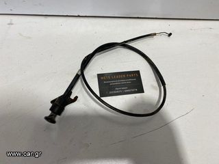 ΝΤΙΖΑ CHOKE HONDA XL 185/125 *MOTO LEADER PARTS*
