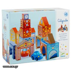 Citycube Djeco Παιχνίδι φαντασίας
