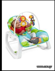 FISHER PRICE ΗΛΕΚΤΡΙΚΟ RELAX ΜΩΡΟΥ ΚΟΥΝΙΑ ΜΕ ΔΟΝΗΣΗ ΕΩΣ 18kg