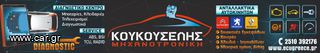 ΜΟΝΑΔΑ ABS FORD FOCUS 3M51-2M110-GA-thumb-1