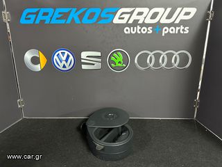 SMART FORTWO 451 ΣΤΑΧΤΟΔΟΧΕΙΟ