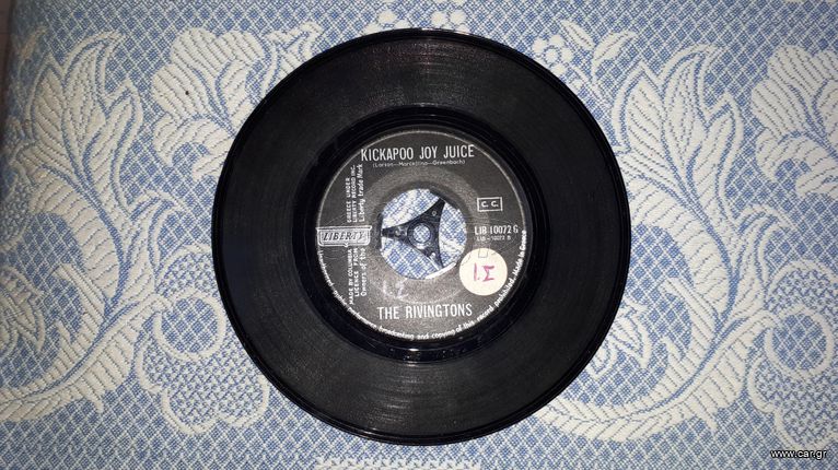 34 Δίσκοι Βινυλίου 45rpm, Ξένης & Κλασσικής Μουσικής & Σπάνια Κομμάτια