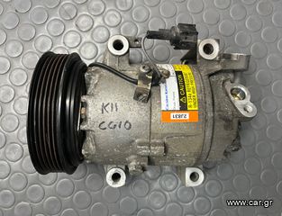 ΚΟΜΠΡΕΣΕΡ A/C NISSAN MICRA K11